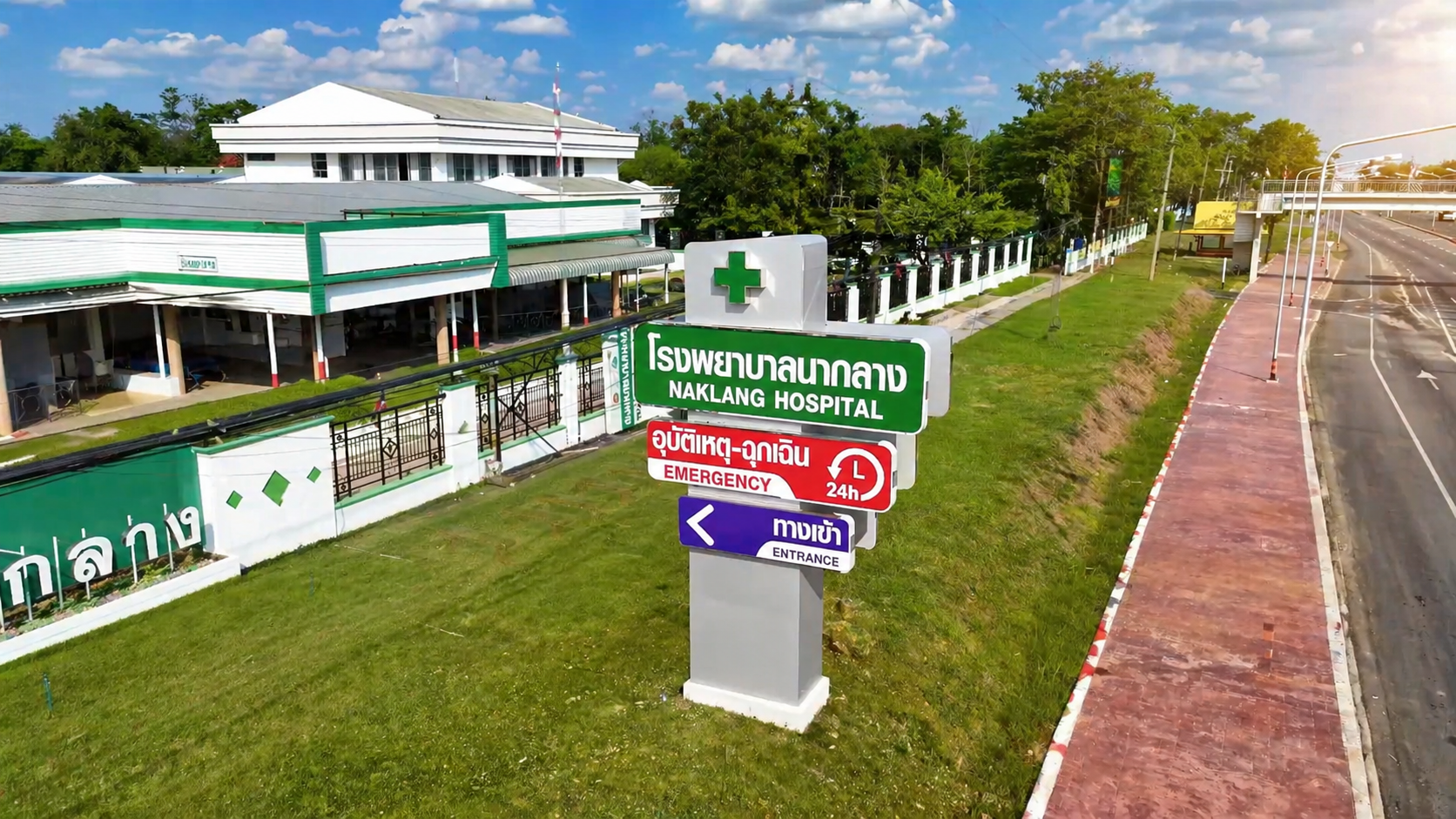 Hospital Building